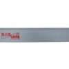 Hammer Stahl 4.5 Inch Blade Saver